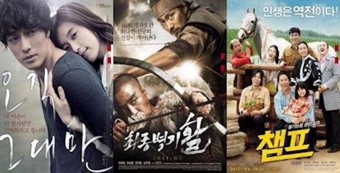 Južnokorejski filmovi